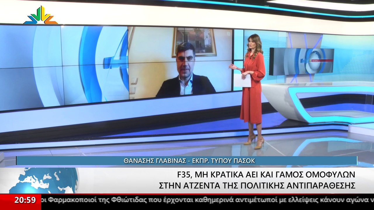 Ο  εκπρόσωπος τύπου του ΠΑΣΟΚ-ΚΙΝΑΛ Θανάσης Γλαβίνας στο Star