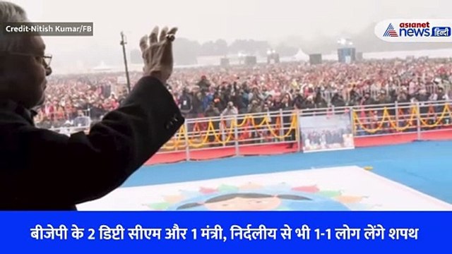 नीतीश कुमार को चुनाव गया एनडीए विधानमंडल दल का नेता