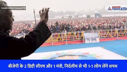 नीतीश कुमार को चुनाव गया एनडीए विधानमंडल दल का नेता