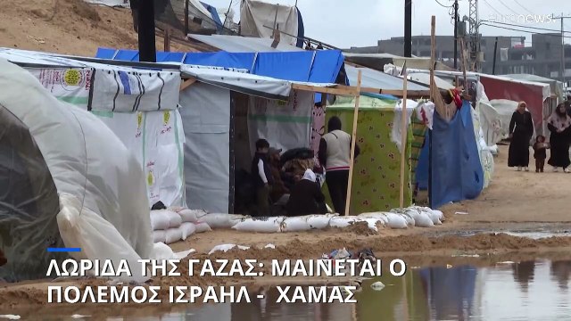 Λωρίδα της Γάζας: «Νέους ναζί» χαρακτηρίζει τα μέλη της Χαμάς ο Νετανιάχου