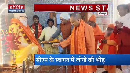 राम मंदिर उद्घाटन के बाद पहली बार सीएम योगी गोरखपुर पहुंचे, स्वागत के लिए उमड़ी लोगोें की भीड़