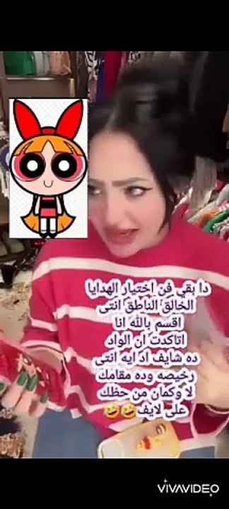 عبقرية ترتر فاختيار الهدايا لمراته اك&وادة
