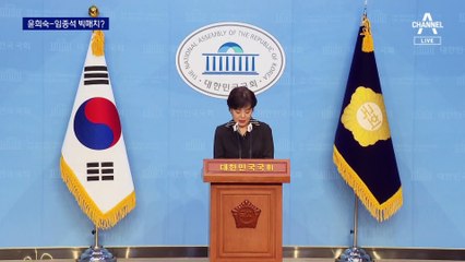 윤희숙, 서울 중·성동갑 출마…임종석과 맞붙나