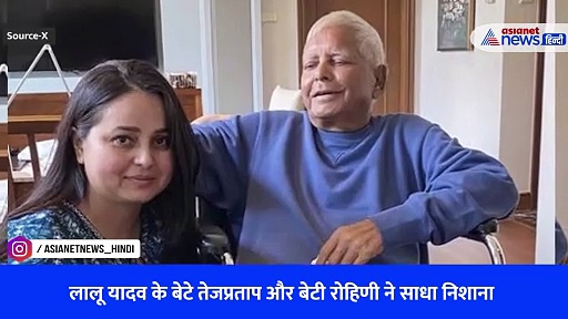 DNA oops NDA से लेकर गिरगिट कुमार और बदबूदार कूड़ा तक... नीतीश कुमार के इस्तीफे के बाद लालू की बेटी ने दिया ऐसा रिएक्शन