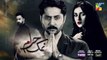 Namak Haram Episode 10 [CC] 5th Jan 23 Sponsored By Happilac Paint Khurshid Fans Sandal Cosmetics(720p)