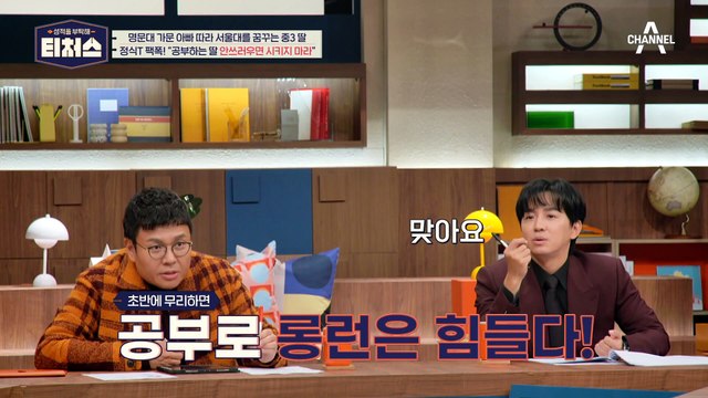 가라않지 않는 화♨ 공부 몰입감이 너무 강한 도전학생