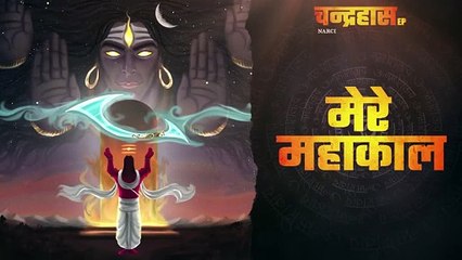 Mere Mahakaal | Narci | Chandrahaas EP | Hindi Rap