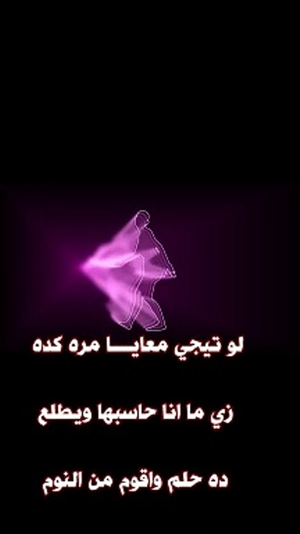 ⁣#shorts -الله اعلم1 -تامر عاشور - فيديو كليب