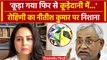 Bihar Politics Crisis: Nitish Kumar पर Lalu Yadav की बेटी Rohini Acharya का निशाना | वनइंडिया हिंदी