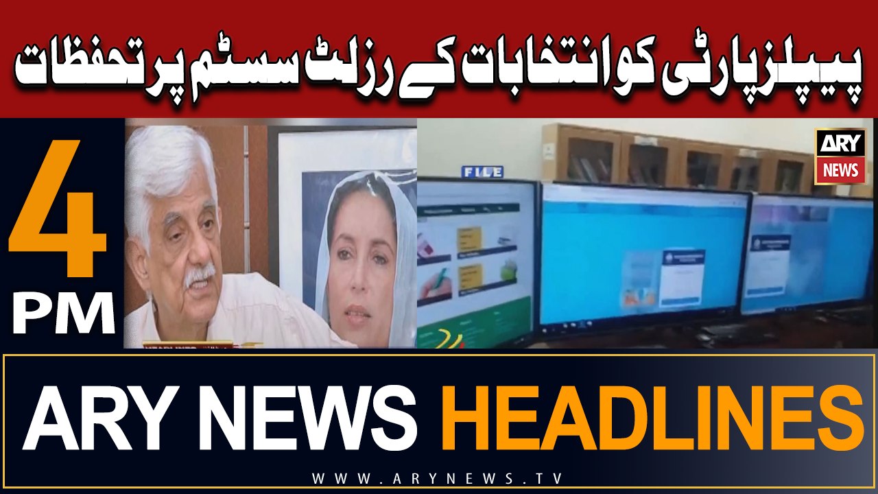 ARY News 4 PM Headlines 28th January 2024 | Important Updates
