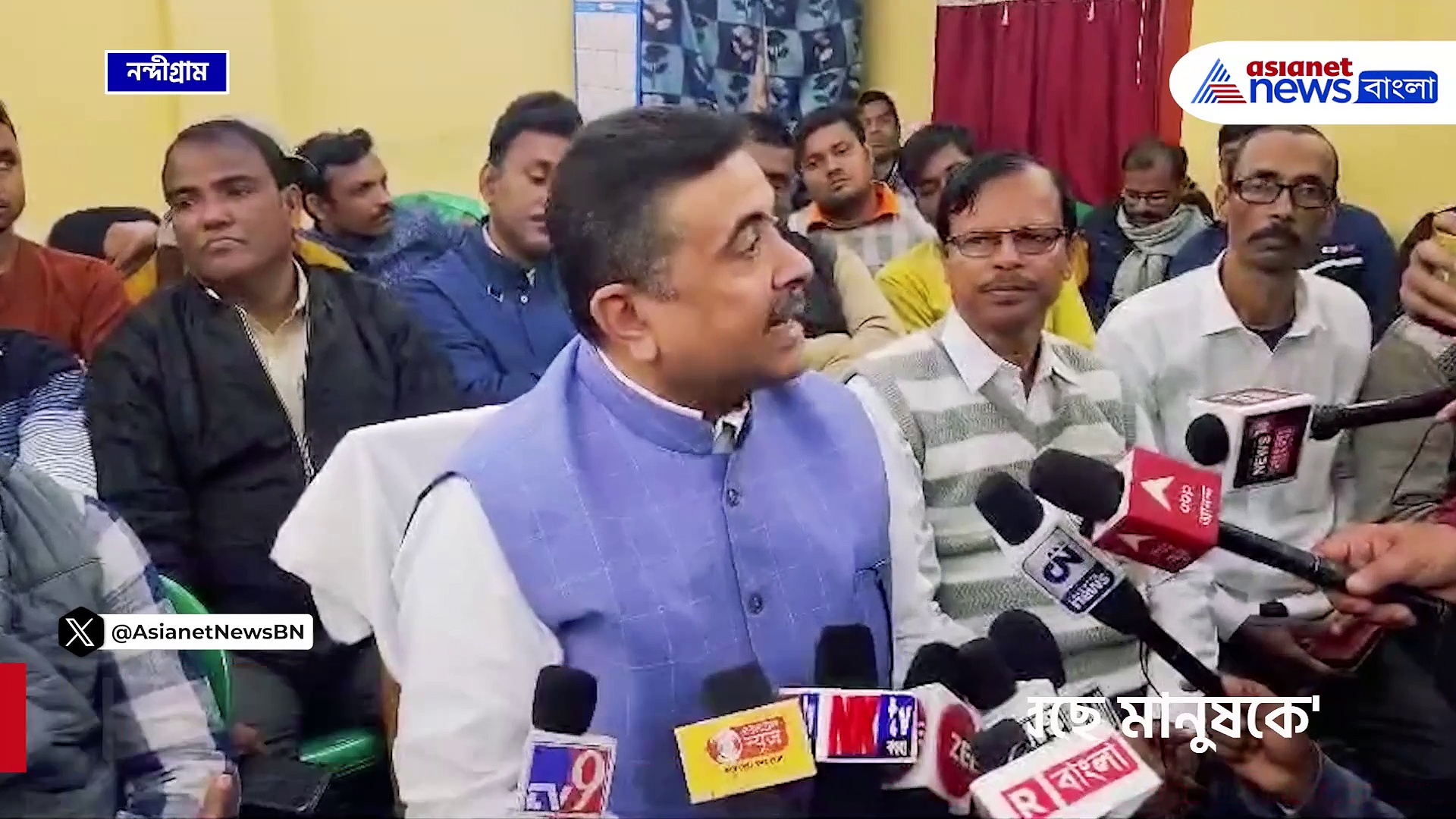 'পিসি-ভাইপোকে সরিয়ে ডবল ইঞ্জিন সরকার করতে হবে' নন্দীগ্রামে শুভেন্দুর মন্তব্য