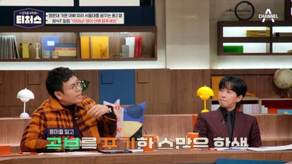 무조건 자사고가 좋다? or 경쟁을 피해야 한다? 자사고와 일반고의 차이