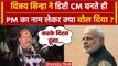 Nitish Kumar Oath: Vijay Sinha डिप्टी CM बनते ही JP Nadda व PM Modi को क्या बोल गए | वनइंडिया हिंदी
