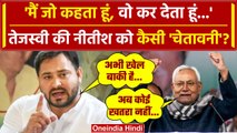 Bihar Political Crisis: Nitish Kumar 9वीं बार बने CM, Tejashwi Yadav का  बड़ा हमला | वनइंडिया हिंदी