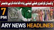 ARY News 7 PM Headlines 28th January 2024 | IMF Reacts to Inflation in Pakistan