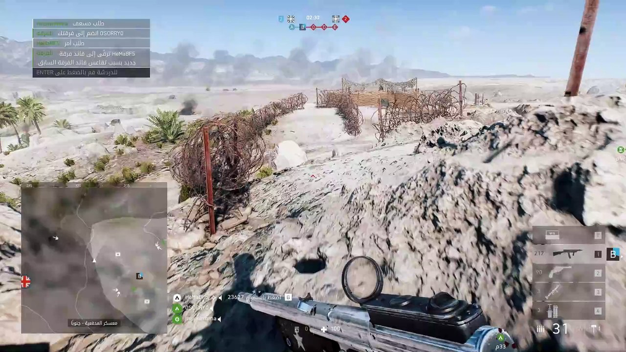 Battlefield V 2024.01.28 - 00.18.44.04.DVR