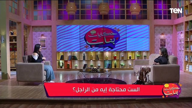 الدنيا حر ومش مستحملين قرف.. اضحك مع شيماء الجارحي وكلام خطير عن الحموات والقايمة