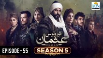 Kurulus Osman Season 05 Episode 55 - Urdu Dubbed Sun Digital HD Channel