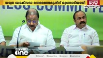 കെ.പി.സി.സിയുടെ ജനകീയ പ്രക്ഷോഭയാത്രയ്ക്ക് ഫെബ്രുവരി 9-ന് തുടക്കം