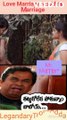 Funny Memes On Trending Marriages | Love Marriage Vs After Marriage | Marriage Life | Funny Shorts #LegandaryTrollsAdda