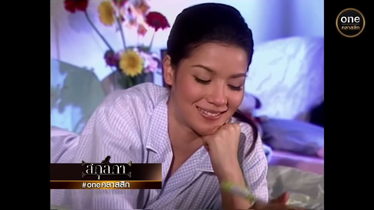 VÌ SAO LẠC - TẬP 2 (SAKUL GA - สกุลกา) | EXACT & SCENARIO 2009 | ONE CLASSIC VESION REUP 2024