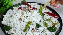 Vamu annam | Ajwain Rice | 5 నిమిషాల్లో చేసుకోగలిగే ఈ వాము అన్నంతో ఆరోగ్యానికి ఎన్ని ప్రయోజనంలో.