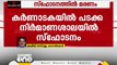 കർണാടകയിൽ പടക്കനിർമാണശാലയിൽ സ്ഫോടനം; മൂന്ന് മരണം, ആറ് പേർക്ക് പരിക്ക്