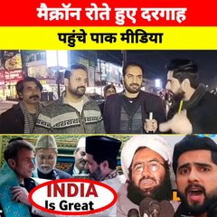 Macron reached the shrine crying, Pak media #india #pakistan #modi