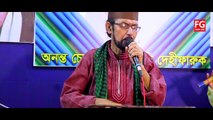 হাওয়ায় ভেসে ফেরে আত্মা | Bangla Folk Song Hawai Vese Fere Atta By Ostad Moshiur | Dehi Faruk | Faruk Geeti