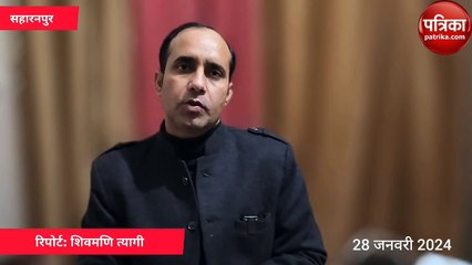 Скачать видео: चारों ओर छाया घना कोहरा तीन दिन तक स्कूलों की छुट्टी के आदेश