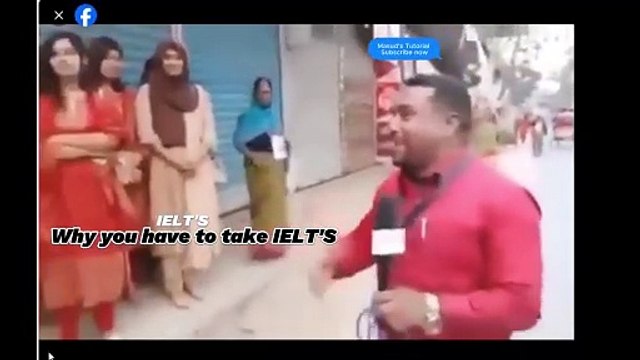 IELTS FUN .Why you have to take IELT'S! পড়াশোনা না করে IELTS band 7!. #মমতাজ_বেগম #ielts #viralvideo