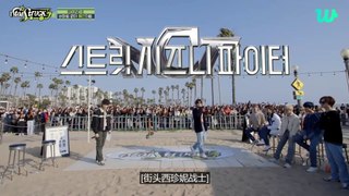 [CHINESE] 231229 NCT DREAM - STARSTRUCK Ep5