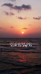 وَلَا تَهِنُوا وَلَا تَحْزَنُوا وَأَنتُمُ الْأَعْلَوْنَ إِن كُنتُم مُّؤْمِنِينَ (139