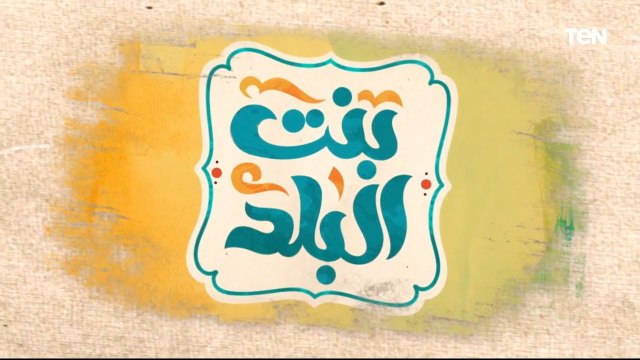 لقاء خاص مع الفنان جمال حجازي وجهود مؤسسة نبض الحياة في أعمال الخير | بنت البلد