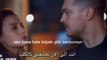 مسلسل الغدار الحلقة 3 اعلان 1 الرسمي مترجم للعربية | Gaddar 3. Bölüm 1. Fragmanı