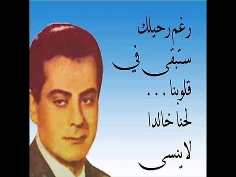 وحده واحده وفكر جد موسيقار الازمان فريد الاطرش بواسطه سوزان مصطفي