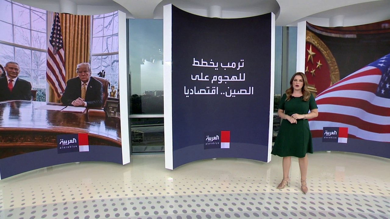 ترمب يدرس خيارات اقتصادية ضد الواردات الصينية حال عودته للبيت الأبيض