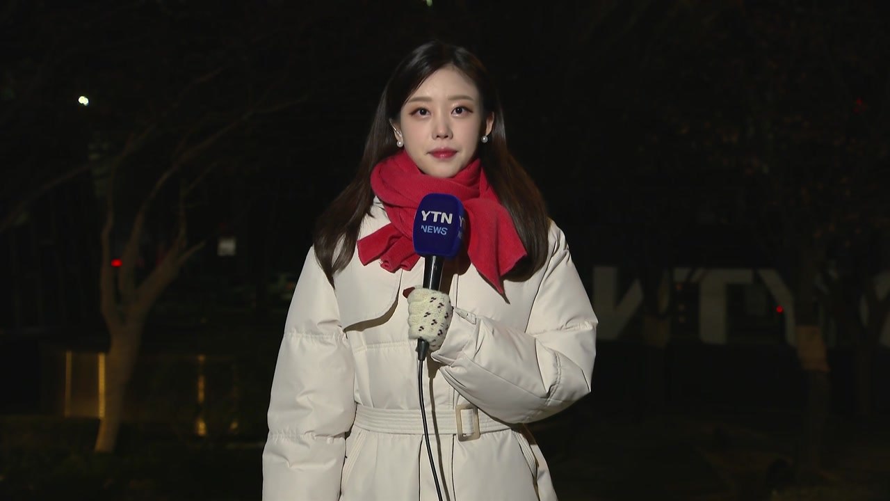 [날씨] 오늘 추위 대신 중서부 초미세먼지...동해안 '건조특보' / YTN