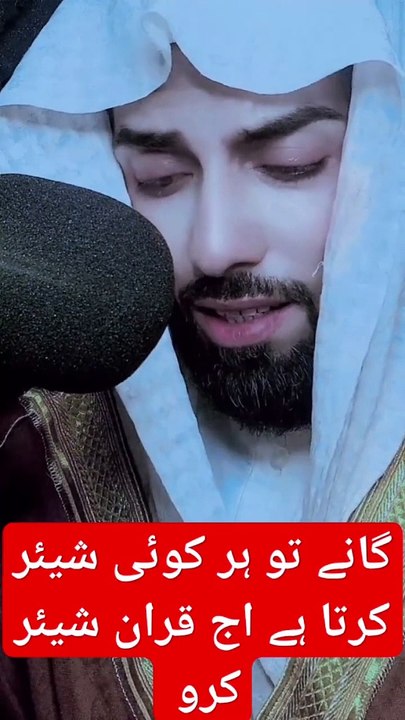 قرآن_مجید(720p)