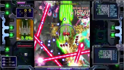 CRIMZON CLOVER ORIGINAL ARRANGE 1-ALL 1CC