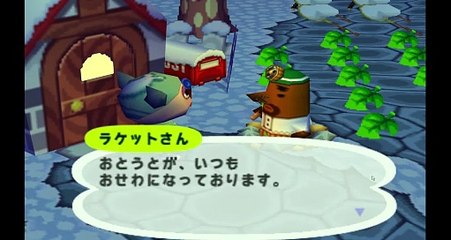 Doubutsu no Mori +. Don Resetti