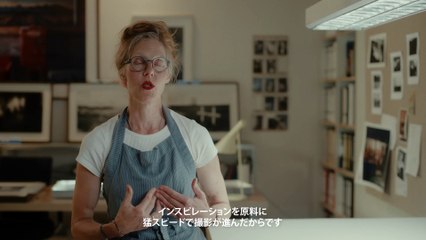 映画『PERFECT DAYS』制作の裏話：役所広司の奥様とヴェンダース監督の妻が語る魅力✨