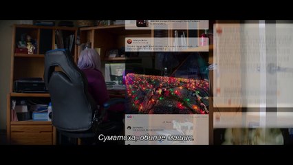 Разборки перед Рождеством | movie | 2021 | Official Trailer