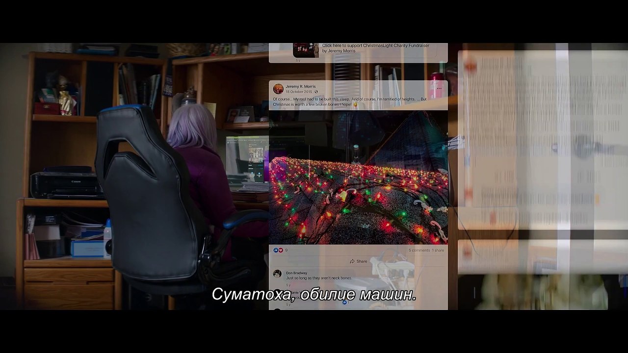 Разборки перед Рождеством | movie | 2021 | Offi...