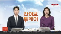 빙속 김민선, 1천m 한국 신기록…이상화 넘었다