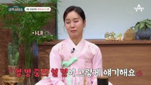 [선공개] "아내를 잘 만났네" 색안경을 끼고 팝핀현준&박애리 부부를 바라보는 사람들