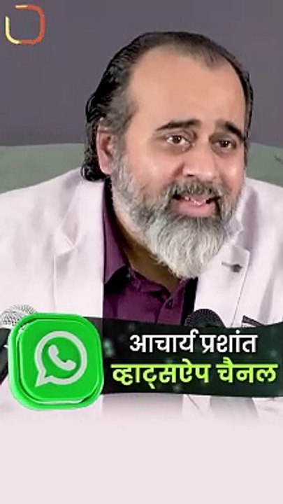 रिश्तों में खटास || आचार्य प्रशांत