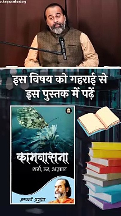 हम परेशान क्यों रहते हैं? || आचार्य प्रशांत