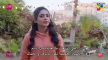 المسلسل الباكستاني حكايات خيالية الحلقة 1 الأولى كاملة مترجمة عربي