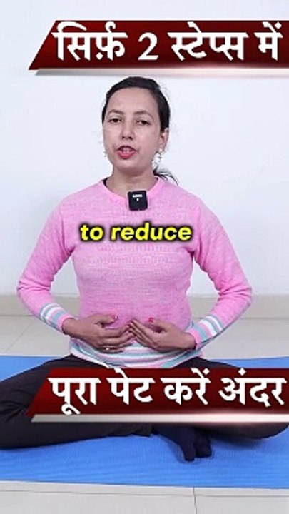 Only 2 Steps to reduce full Belly Fat #Healthcity